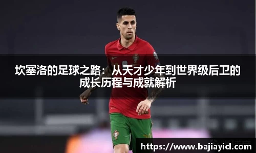 sunbet申搏官网