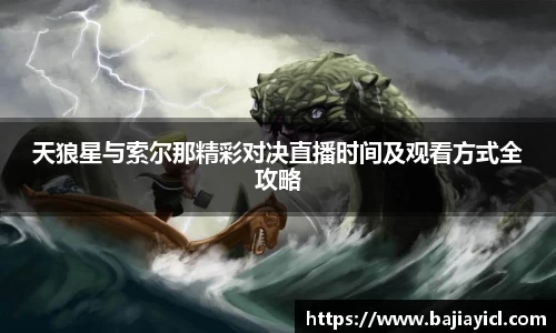 sunbet官网