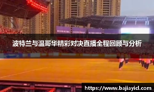 sunbet申搏官网